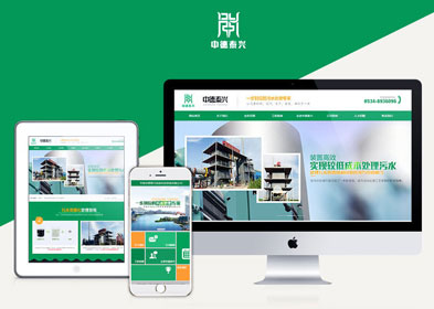 平原中德泰興環保科技裝備有限公司