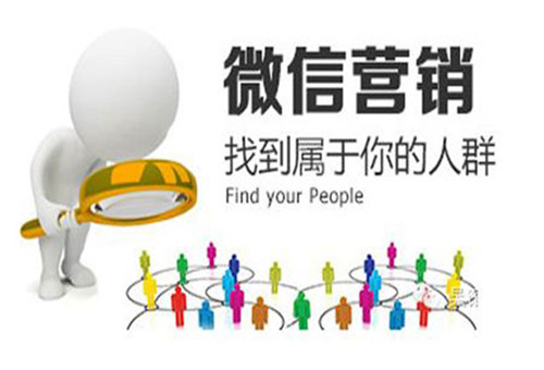 微信公眾號到底能給企業帶來什么？微信公眾號通過什么方式給企業帶來利益？