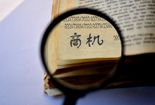 充分利用微信公眾號(hào)、私人微信號(hào)和微信群沉淀粉絲