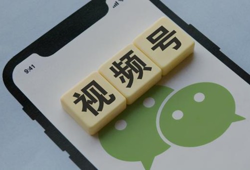 視頻號(hào)和抖音哪個(gè)好？視頻號(hào)會(huì)對(duì)抖音、快手等平臺(tái)形成沖擊嗎？