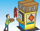 網(wǎng)站建設對企業(yè)的有什么價值？網(wǎng)站建設當中如何突出企業(yè)特色？