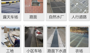 污水井、雨水井、給水井用不銹鋼隱形井蓋有區別嗎？