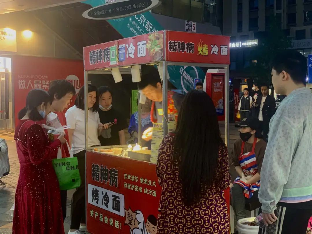 政策有扶持，市場有需求，擺攤開始內卷了