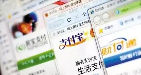 電子商務 電商的發展 電商的影響.jpg