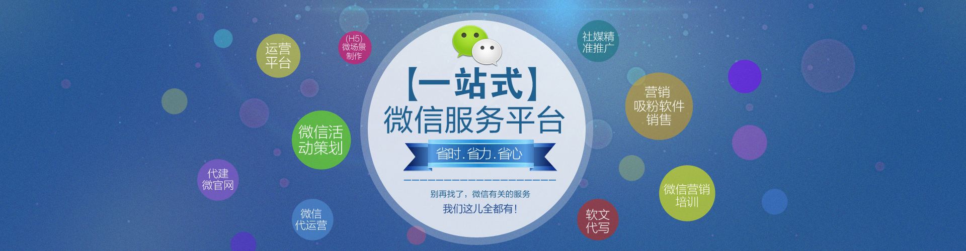 微信公眾號還有前景嗎？2018年還有開發微信公眾號的必要嗎？