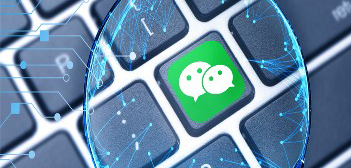 微信企業公眾號